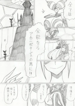 Page 262