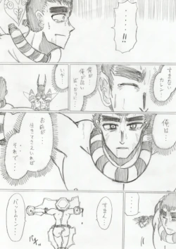 Page 381