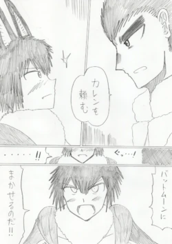 Page 215