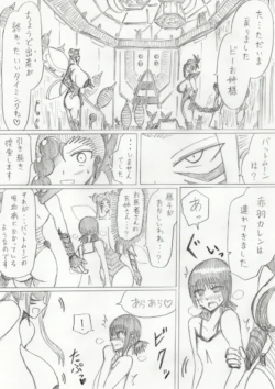 Page 243
