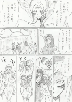 Page 139