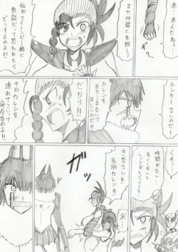 Page 228
