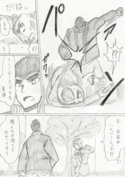 Page 175