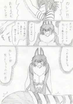 Page 177