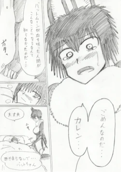 Page 205