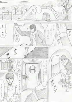 Page 218