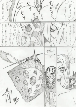 Page 316