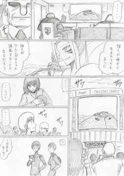 Page 392