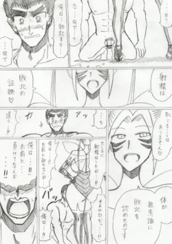 Page 372
