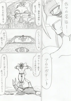Page 390