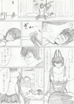 Page 212