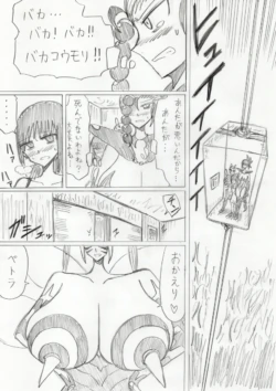 Page 242