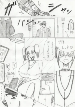 Page 231