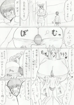 Page 194