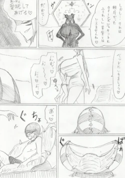 Page 195