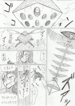 Page 356