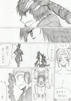 Page 305