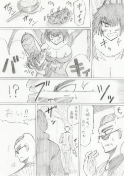 Page 174
