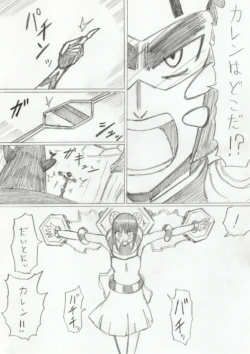Page 299