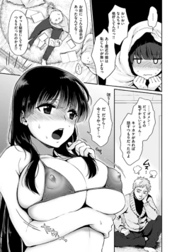 Page 169