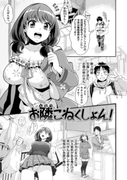 Page 201
