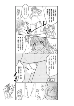 Page 183