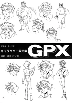 Page 39