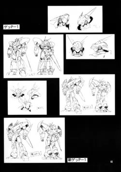 Page 45