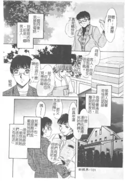Page 100