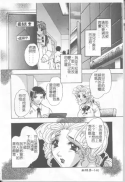 Page 145