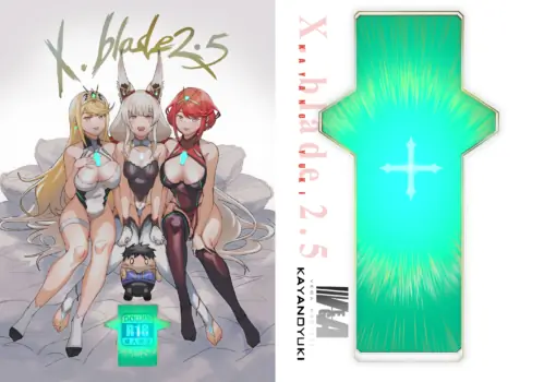 [VEGAS PROJECT (kayanoyuki)] X.BLADE 2.5 (Xenoblade Chronicles 2) [Korean] [Digital]