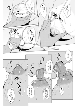 Page 196