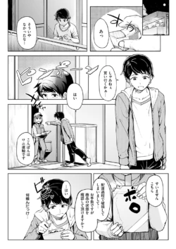 Page 145