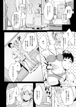Page 190