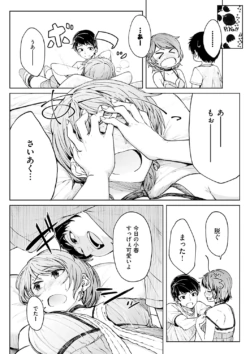 Page 150