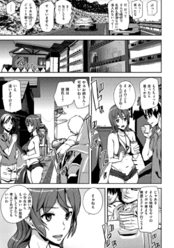 Page 197