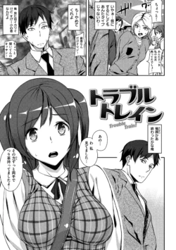 Page 81
