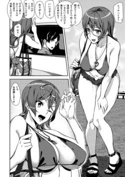 Page 194