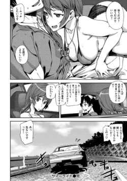 Page 208