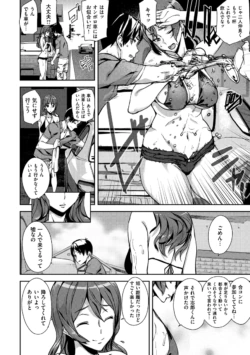 Page 198