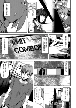 Page 121