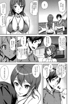 Page 199