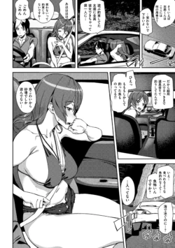 Page 196