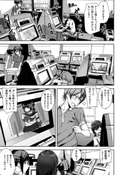Page 117