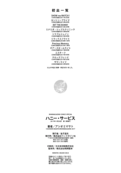 Page 210