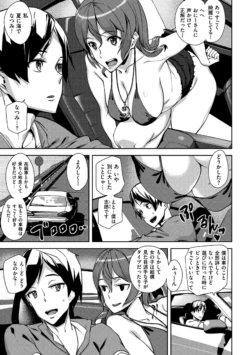 Page 195