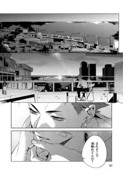 Page 40