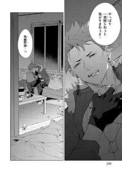 Page 200