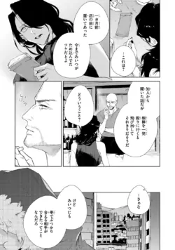 Page 233