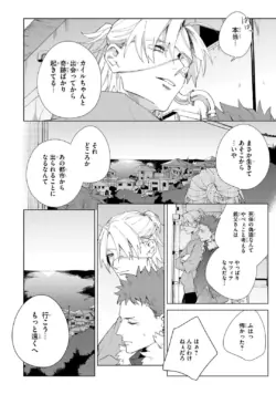 Page 236